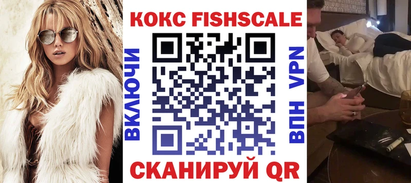 Купить наркоту Раменское Alpha-PVP  Cocaine  ГАШ  АМФ  Каннабис 