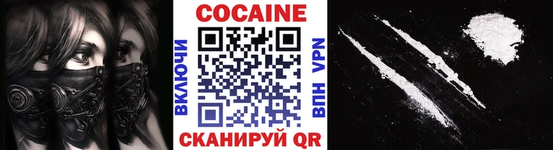 Cocaine 99%  OMG tor  Раменское  купить  сайты 