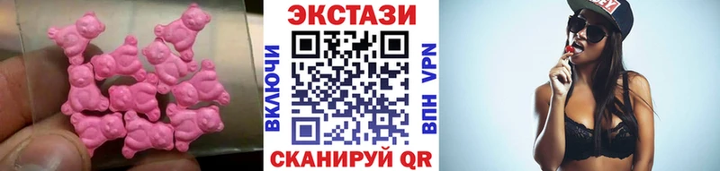 как найти наркотики  Раменское  Ecstasy круглые 