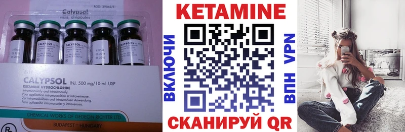 kraken зеркало  Раменское  Кетамин VHQ 