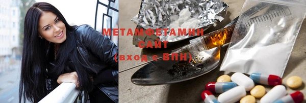 кокаин перу Волоколамск