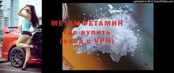 мдма Володарск
