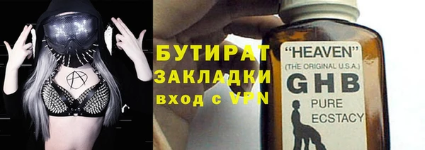 мдма Володарск