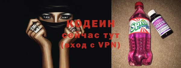 кокаин перу Волоколамск