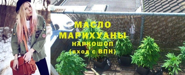 кокаин перу Волоколамск