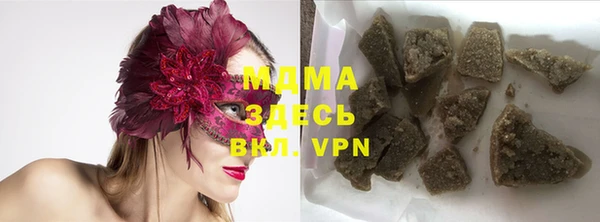 мдма Володарск