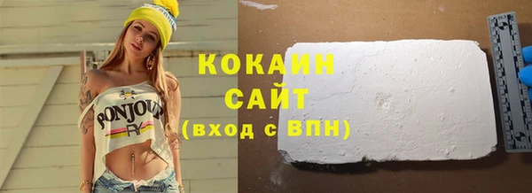 кокаин перу Волоколамск