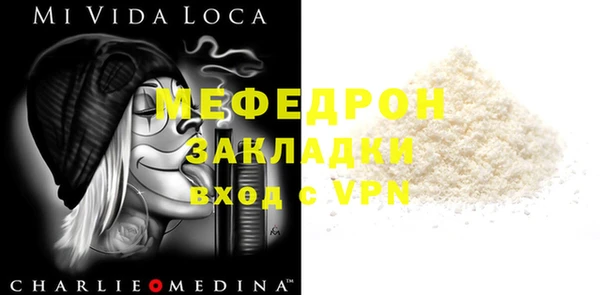 прущие грибы Волосово