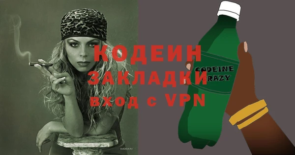кокаин перу Волоколамск
