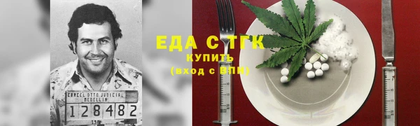 прущие грибы Волосово