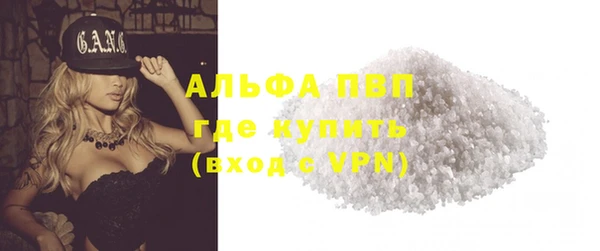 кокаин перу Волоколамск