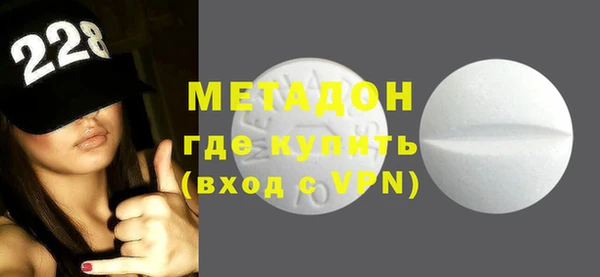 мдма Володарск