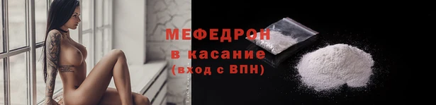 прущие грибы Волосово