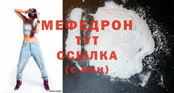 прущие грибы Волосово