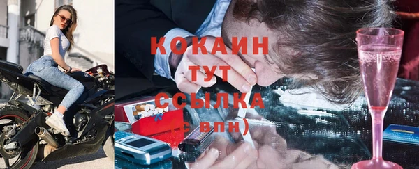 мдма Володарск