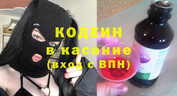 прущие грибы Волосово