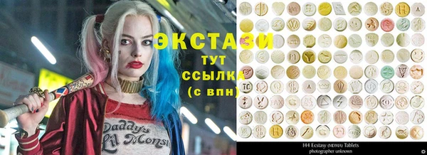 кокаин перу Волоколамск