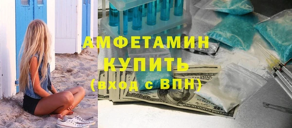 кокаин перу Волоколамск