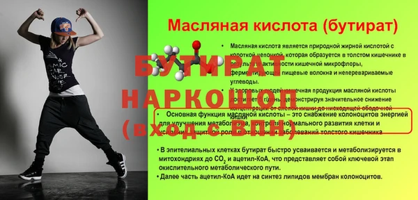 мдма Володарск