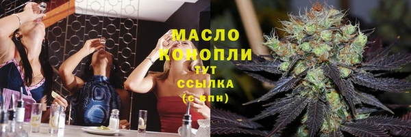 прущие грибы Волосово