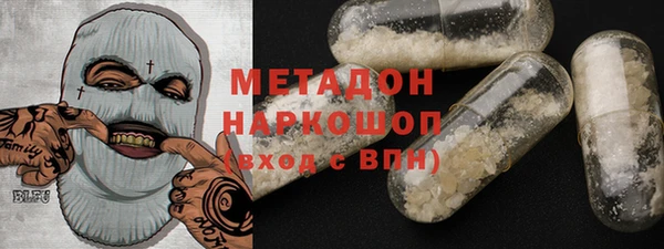 мдма Володарск