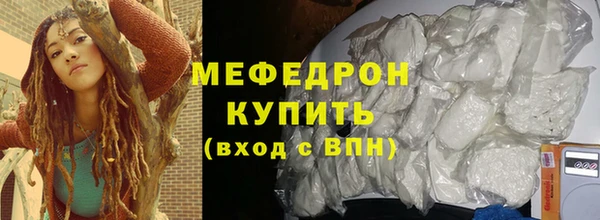 прущие грибы Волосово