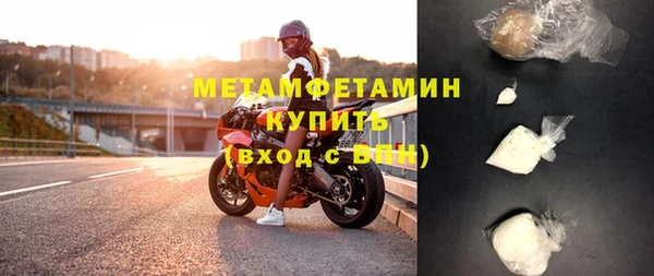 мдма Володарск