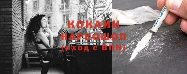 кокаин перу Волоколамск
