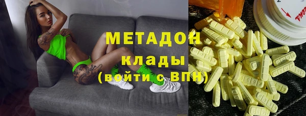 кокаин перу Волоколамск