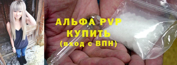 дмт Верхний Тагил