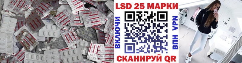 ЛСД экстази ecstasy Раменское