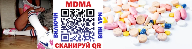 МДМА Molly  где купить наркоту  Раменское 