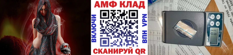 Первитин винт  Раменское 