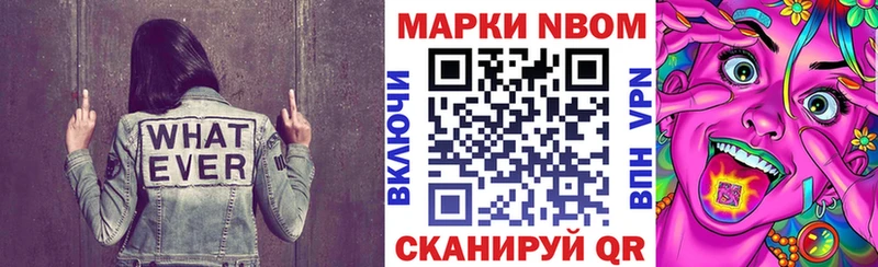дарк нет телеграм  Раменское  Марки N-bome 1,8мг 