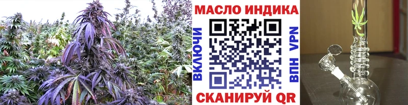 Дистиллят ТГК THC oil  Раменское 